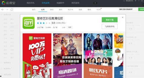 娱乐每日爆料口播视频大全,精彩视频大盘点  第2张